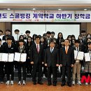 중앙농협 무거동 이미지