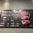 삼다푸줏간