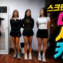 골프시즌 | [클락 골프]우기 시즌 완벽 대안! 스크린골프 현장 솔직 후기 ⛳️🇵🇭