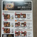 한솥도시락부여점 | [올카] 부여 한솥도시락 부여족발도시락 부여도시락 부여단체도시락
