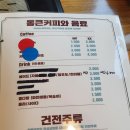 청년다방창원감계점 이미지
