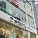 지로 | 부평문화의거리 맛집 지로 돈카츠 부평본점 내돈내산 후기