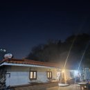 남산뜰순두부 | 반월 저수지 남산뜰 즉석순두부 반월호수맛집