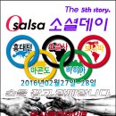 마콘도턴 이미지
