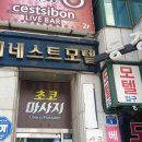 5모텔 이미지