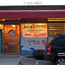 코오롱정육점 이미지
