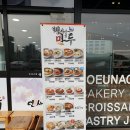 북촌손만두경기광주 이미지