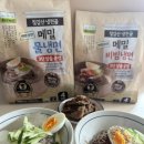 광고농산 | #밀키트 #칠갑 메밀물냉면과 비빔냉면 그리고 돼지갈비구이