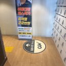 CGV 서면 마녀배달부 키키 관람 후기 | 특전 실물 수령 방법