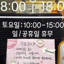 도화동베이글 이미지