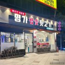 이곡역(3번출구) 이미지