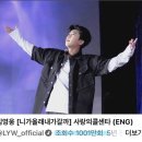 니가올래내가갈까 | 임영웅 영웅시대 플러팅 곡 니가올래 내가갈까 102번째 천만뷰