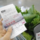 (주)메가마트김해점 이미지