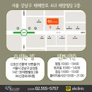 나은내일신경외과의원 이미지