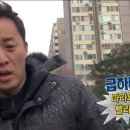 CU편의점 맞은 편 이미지