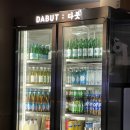 GS25 안산로데오점 | 안산 맛집 / ‘다붓’ 고잔동 이자카야 한식 퓨전 술집 방문 후기