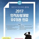 한국산업인력관리공단강원지사 이미지