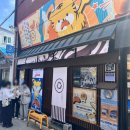 구룡포 호랑이 바나나 글라세