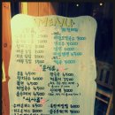 고봉민김밥목동점 네이버블로그
