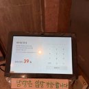 비슬찜질사우나 | 청도 겨울여행 추천｜불멍·족욕·핀란드사우나까지 힐링 가득한 청도 군불로 찜질방 후기