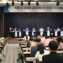 한국고용노동교육원 이미지