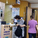 김재권내과의원 이미지