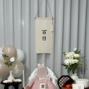 모란꽃떡 | 성북구 백일떡 정릉 모란꽃떡 후기