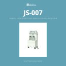 진솔메디칼 이미지