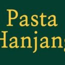 도약로207번길 이미지