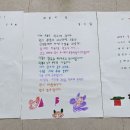 문해1반 이미지