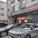 미미루 - 임실군 중동로 48 | 김포 중식당 맛집 // 미미루 후기