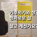 들풀제작소