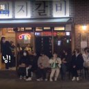 곰돌이식당 이미지