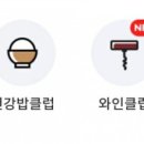 댕냥이키친 이미지