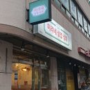 미리네상회 이미지