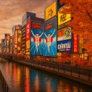 가을여행 | 🍁오사카 가을 여행 후기 | 단풍과 먹거리로 가득했던 3박 4일