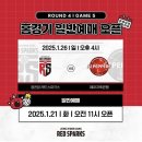 한국도로공사 앞-B(우측) | 레드스파크스 vs 페퍼저축은행 MEGA DAY(25.01.26) 직관 후기 + 원정석 위치, 좌석 추천, 시야, 예매, 가격