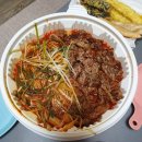 뽀끼캠프 | 부산 떡볶이 맛집 &#34;뽀끼캠프&#34; 배달의 민족 솔직후기