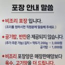 봉담 내리지구 봉담읍 맛집-초동집