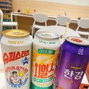 핵밥 평촌학원가점 | 맥주리뷰, <슈퍼스타즈> <치얼스> <한강> + 범계 학원가 <핵밥>