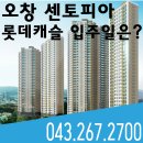 도하공인중개사사무소 이미지