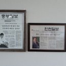 굿안마원