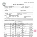 재영인삼 | 나의 동안 & 활력의 비결, 엄마이모홍삼