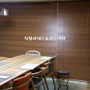 진블라인드&우드셔터