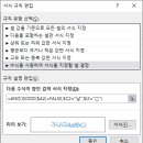 컴퓨터 기초 활용 이미지