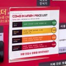 컴인워시 신서점 이미지