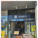 양이야기 이미지