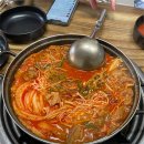터줏골명가 이미지