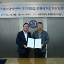 ㈜아이엔씨글로벌 이미지