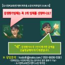 감정정비센터